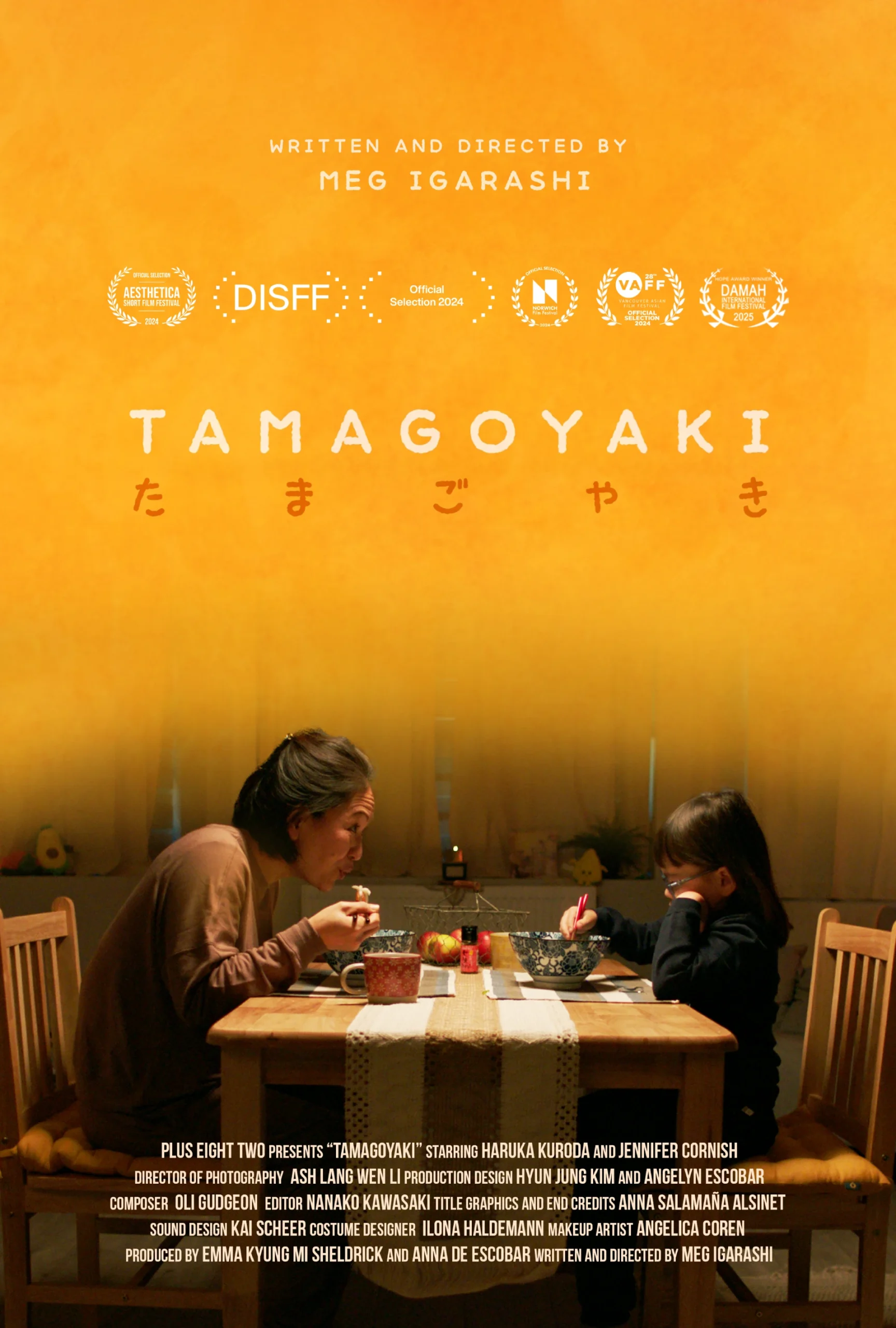 poster tamagoyaki 1 collide creative agency