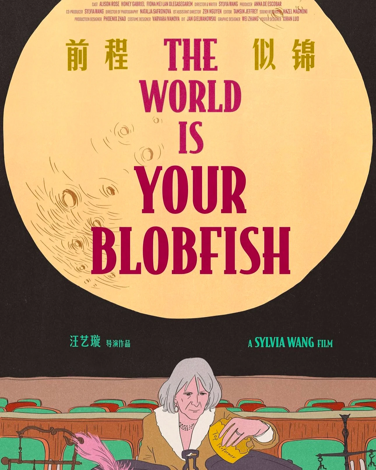 poster the world is your blobfish 1 collide creative agency